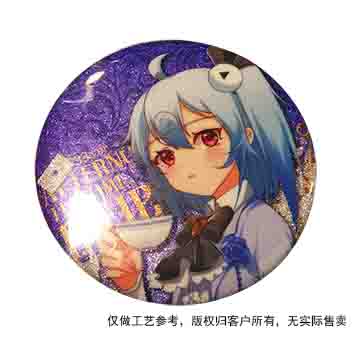 嗶哩下午茶